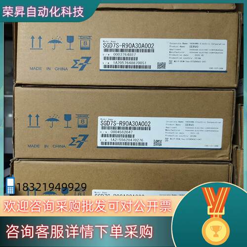 现货全新安川7系  SGD7S-R90A30A002  100W