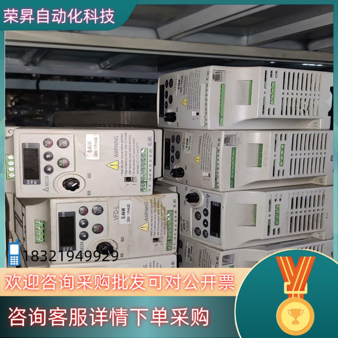 现货VFD002L21A VFD004L21A 台达L系列变频器