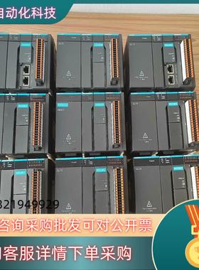 现货汇川PLCAM402-CPU1608TN