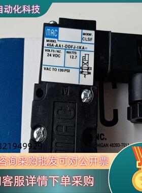 现货MAC电磁阀45A-AA1-DDFJ-1KA=CLSF全新