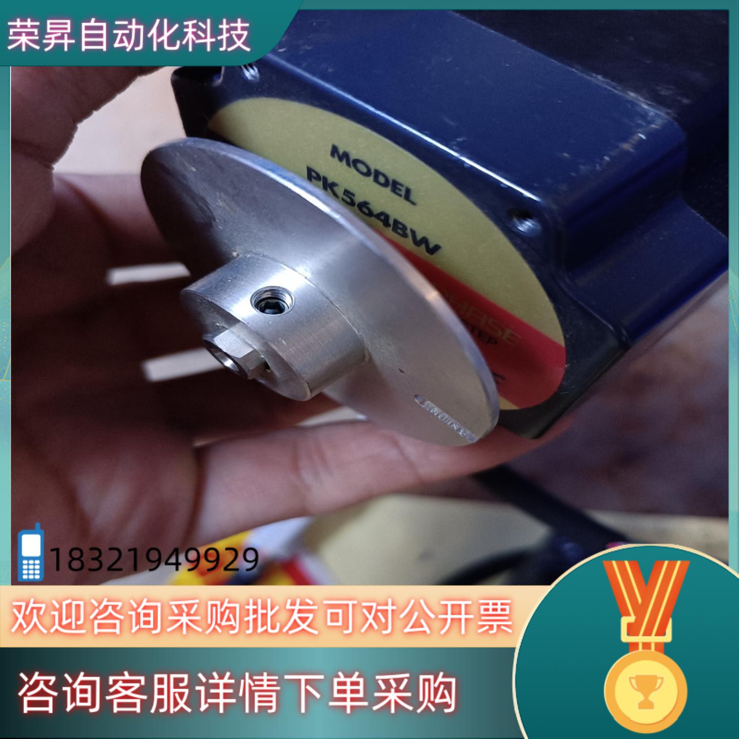 现货东方步进电机 PK564AW PK564BW