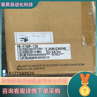 变频器 7.5K全新原装 F740P