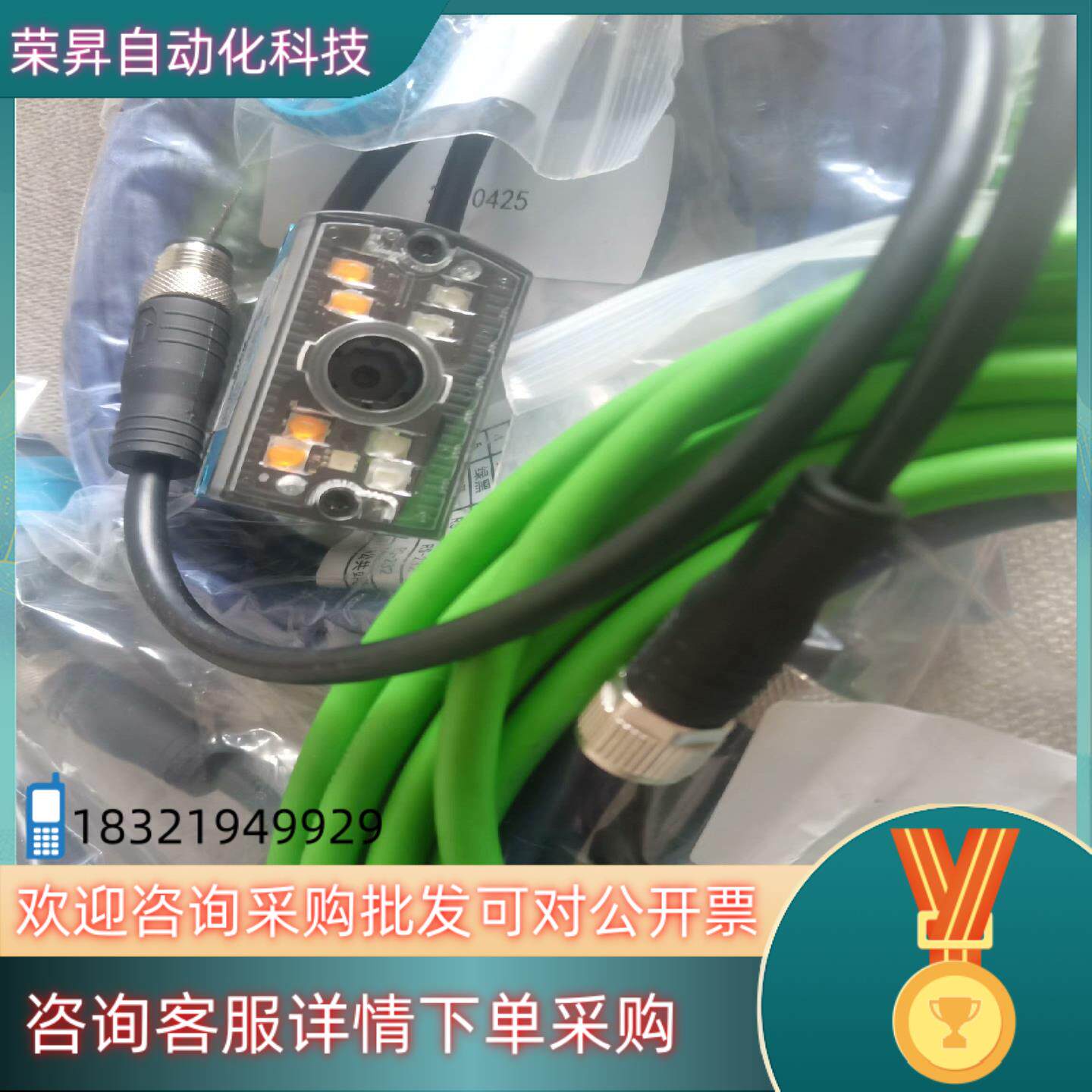 现货全新原装西克SICK扫码枪 V2D611D-MR41 有5