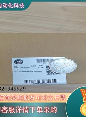 现货有2080-LC20-20QWB  AB 罗克韦尔 PL