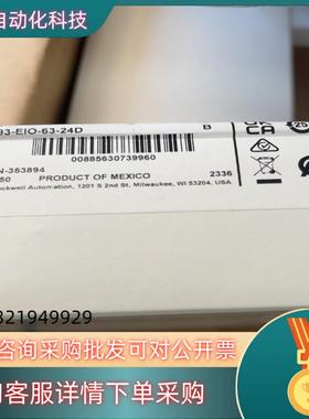 现货193-EIO-63-24D