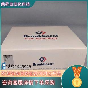 质量计 L13 AAD 现货Bronkhorst