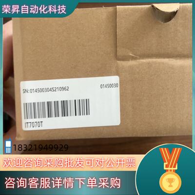 现货#触摸屏 汇川IT7070T全新原装触摸屏实图