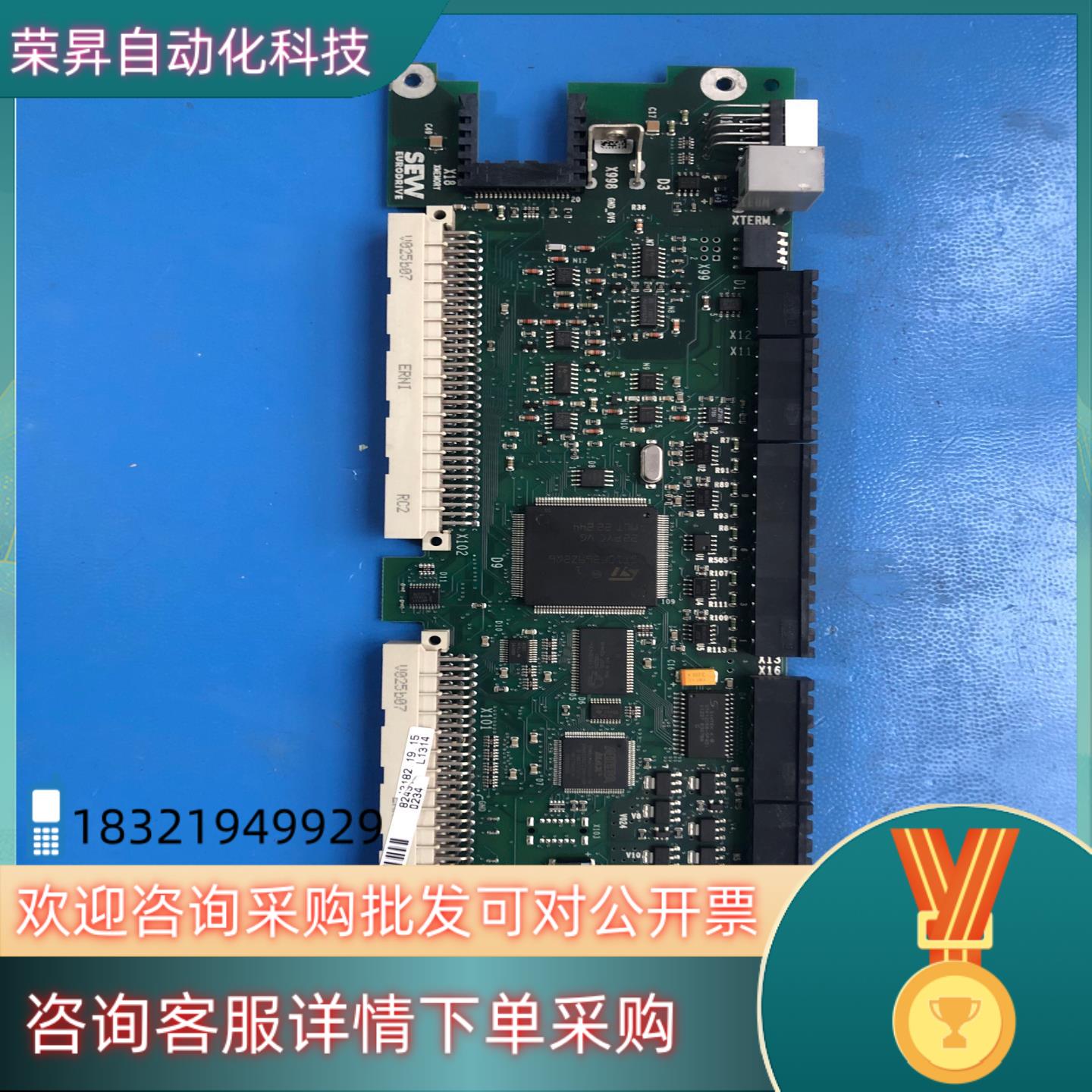 现货SEW赛威变频器主板