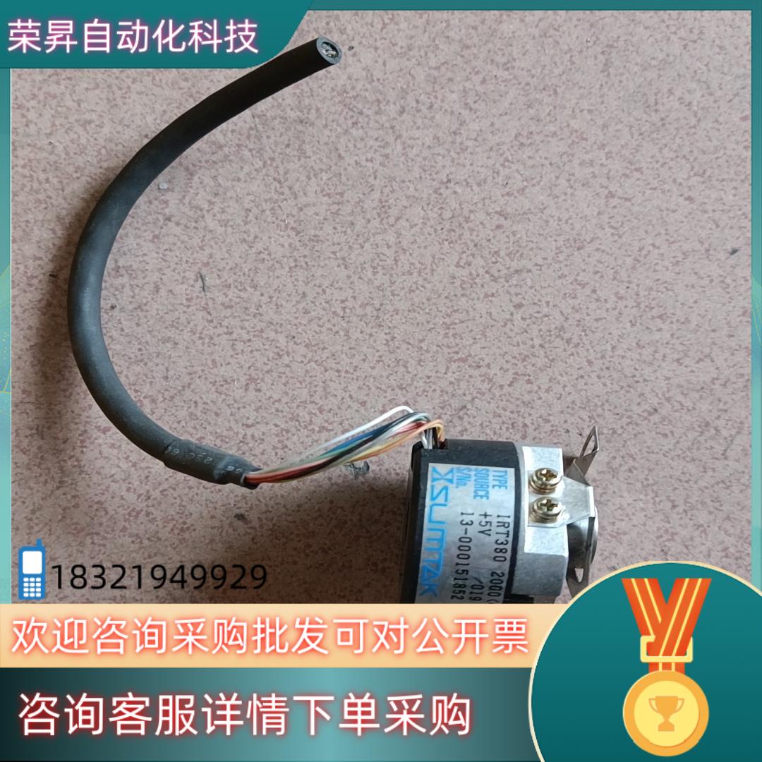 现货IRT380 20004PR019东伺服电机编码器