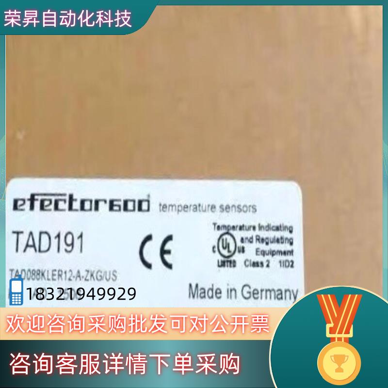 现货IFM TAD191 易福门全新温度传感器 TAD088KL