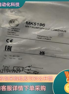 现货全新易福门磁性开关MK5159     MK5115