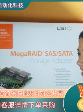 LSI MR SAS 8888ELP SAS 阵列卡现货
