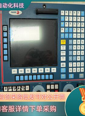 现货8055iBCNC8055iB-M-MON-K 发格