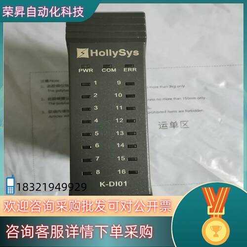 现货和利时DCS模块K-DI01全新原装K-DI01