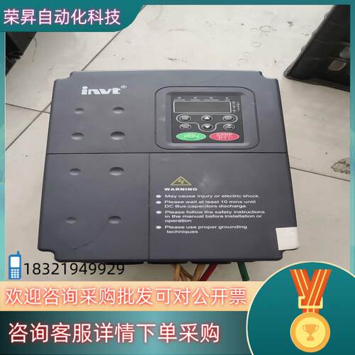 现货英威腾变频器CHF100A-011G015P-411kw
