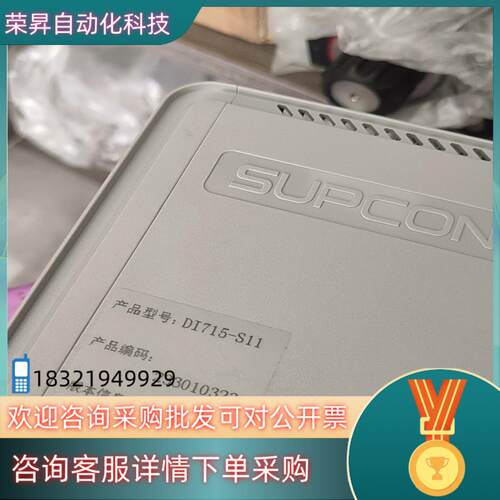 现货浙大中控DCS卡件DI715-S11