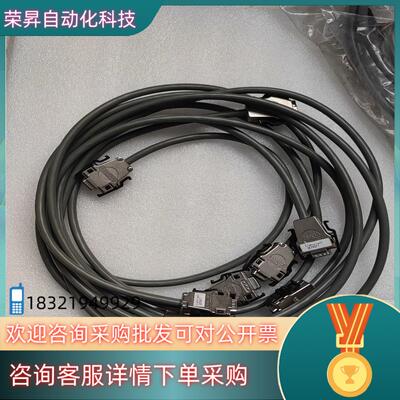 现货FMK1G ∽∽  DB15路双母头原装线缆不连头线长1