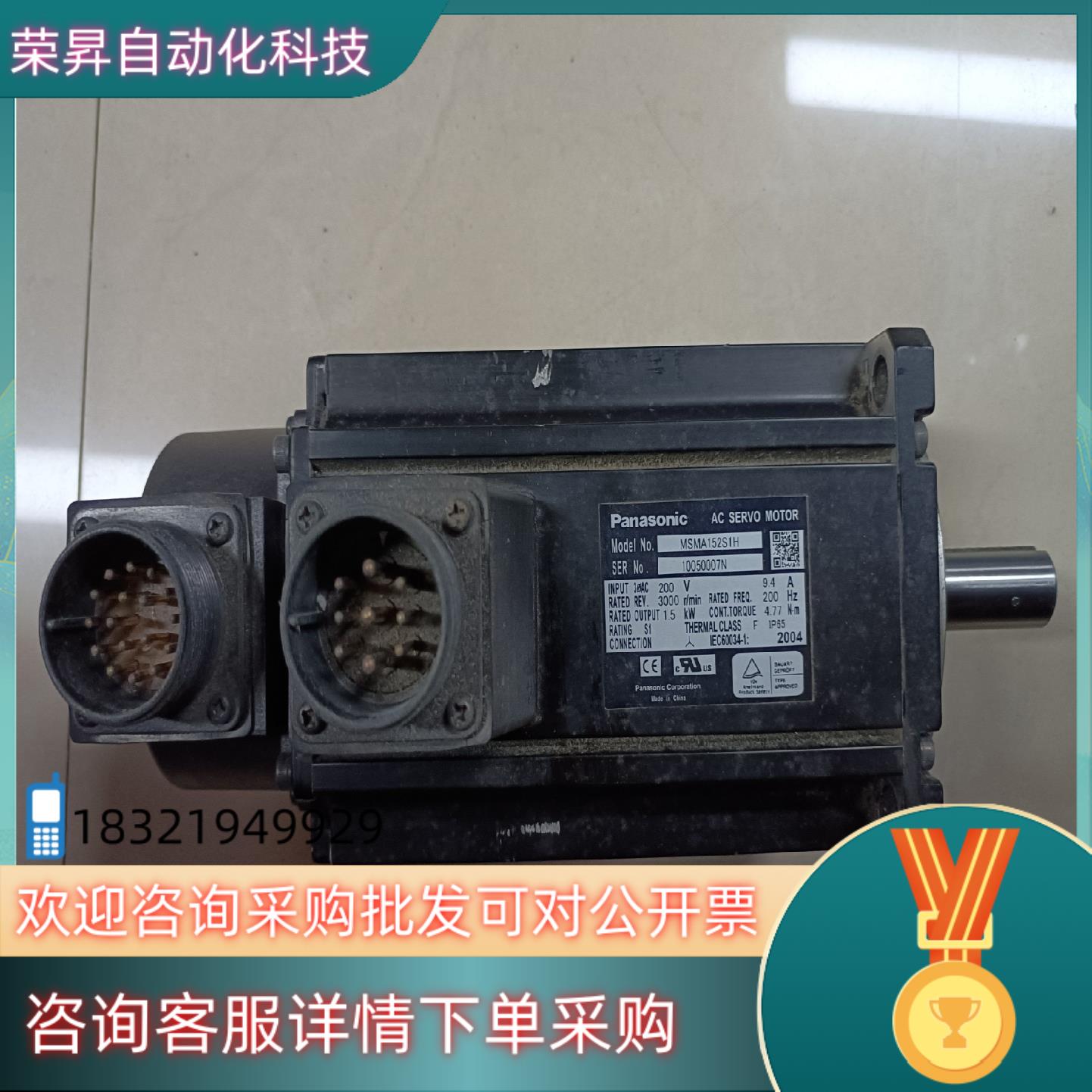 现货A4 MSMA152S1H 15KW伺服电机 功能