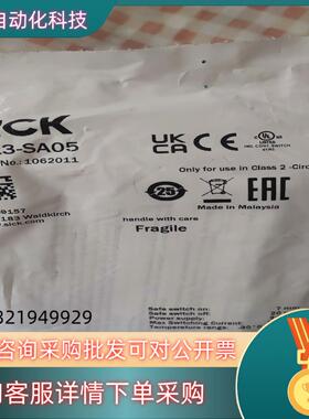 现货西克非接触式安全开关RE13-SA05全新原装