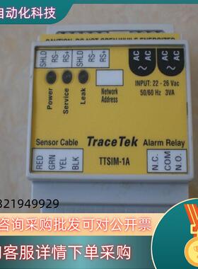 * TTSIM-1A /TTSIM-1 TTSIM-1A-2
