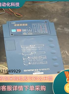 现货三肯变频器SAMCO-VM05系列SHF-40K拍
