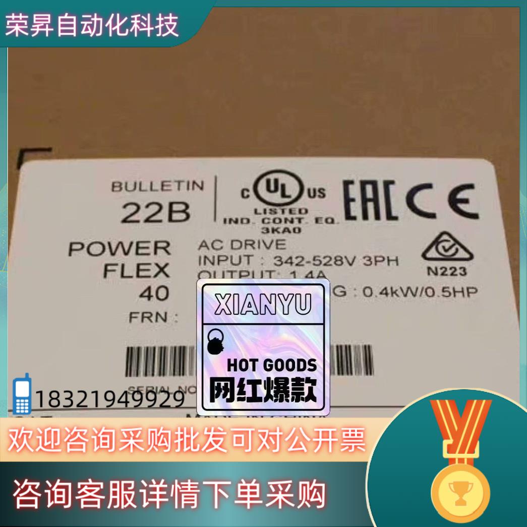 现货#电子器件 22D-D1P4N104 罗克韦尔行货 现