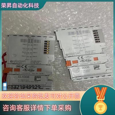 现货EL1008 EL2008倍福PLC EL1008单