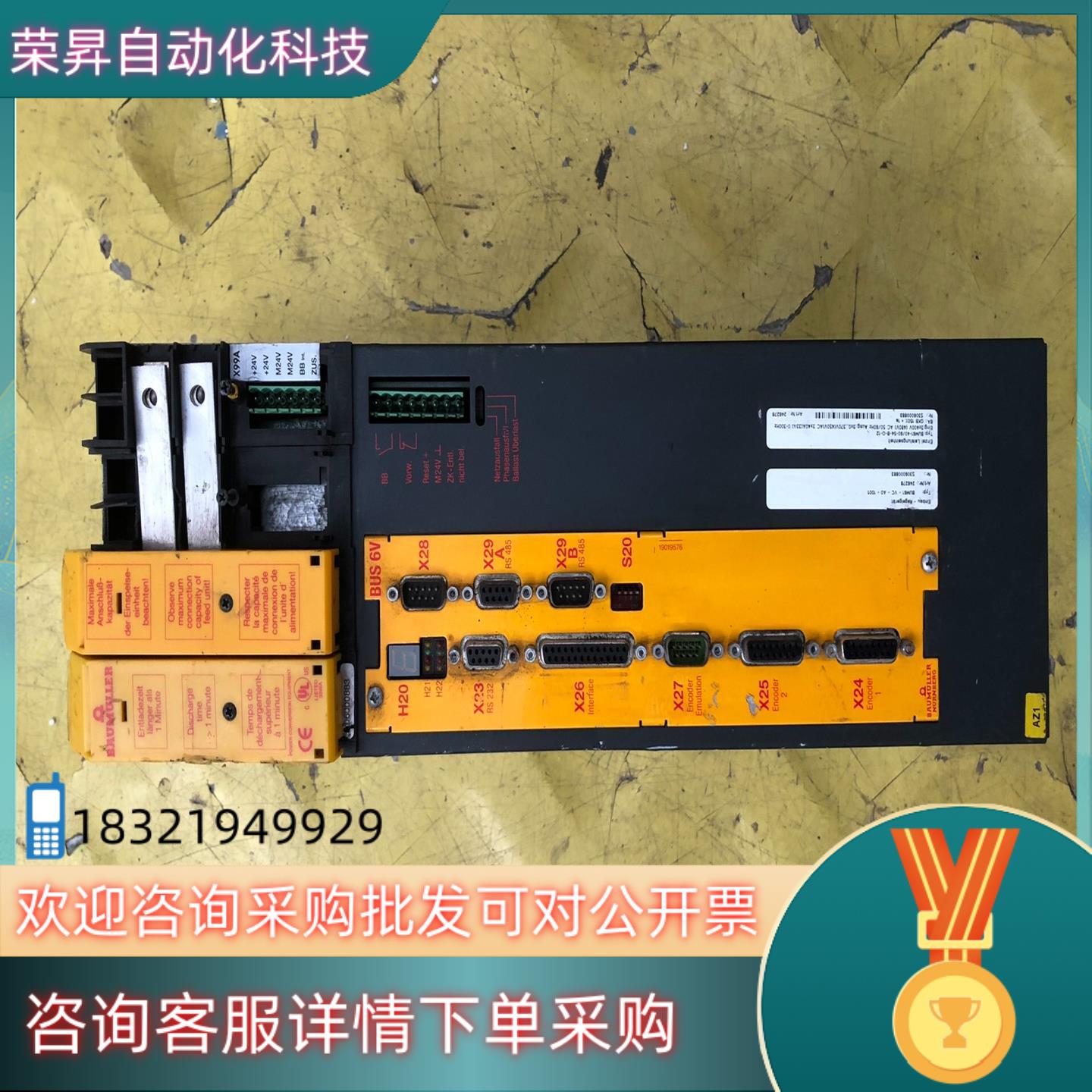 现货米勒伺服驱动器 BUM61-VC-A0-1001