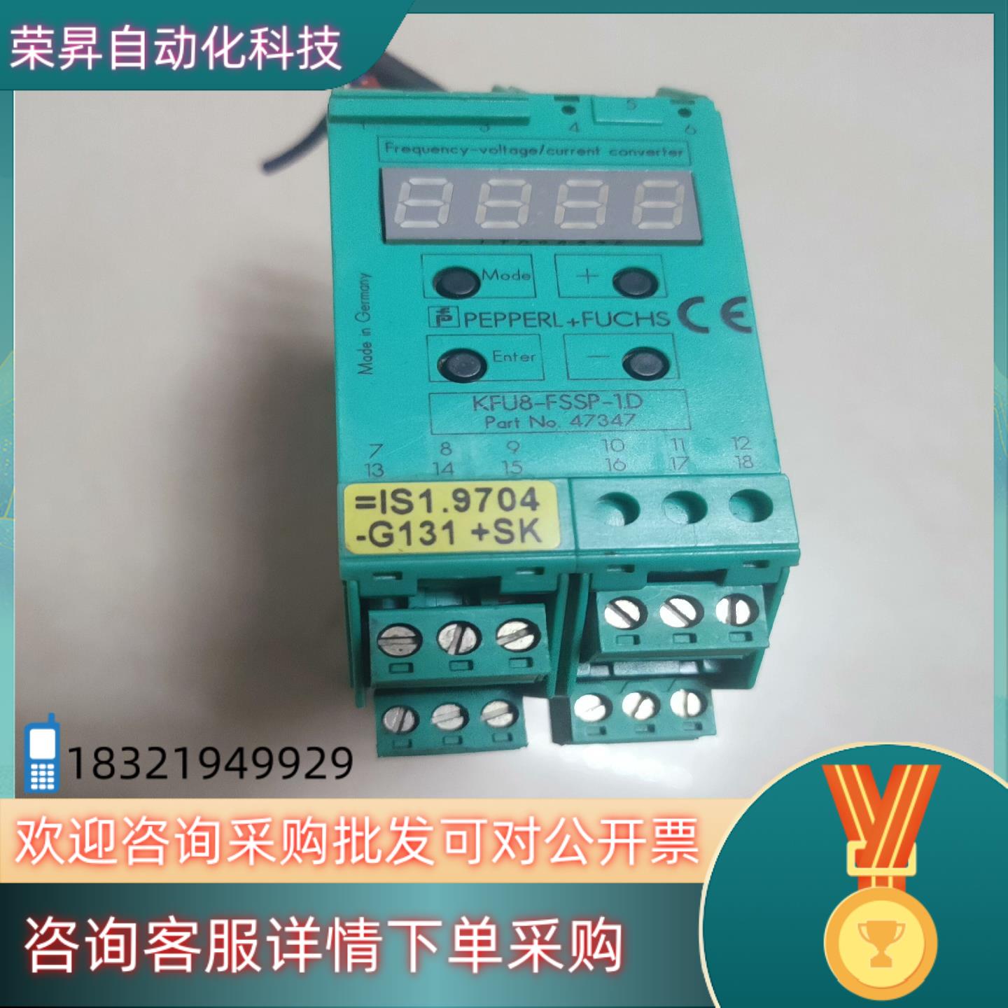 现货德国倍加福频率电压电流转换器 KFU8-FSSP-1D