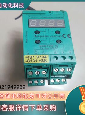 现货德国倍加福频率电压电流转换器 KFU8-FSSP-1D