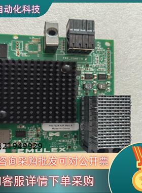 IBM 00Y5635 16GB FC ADAPTER X2现货