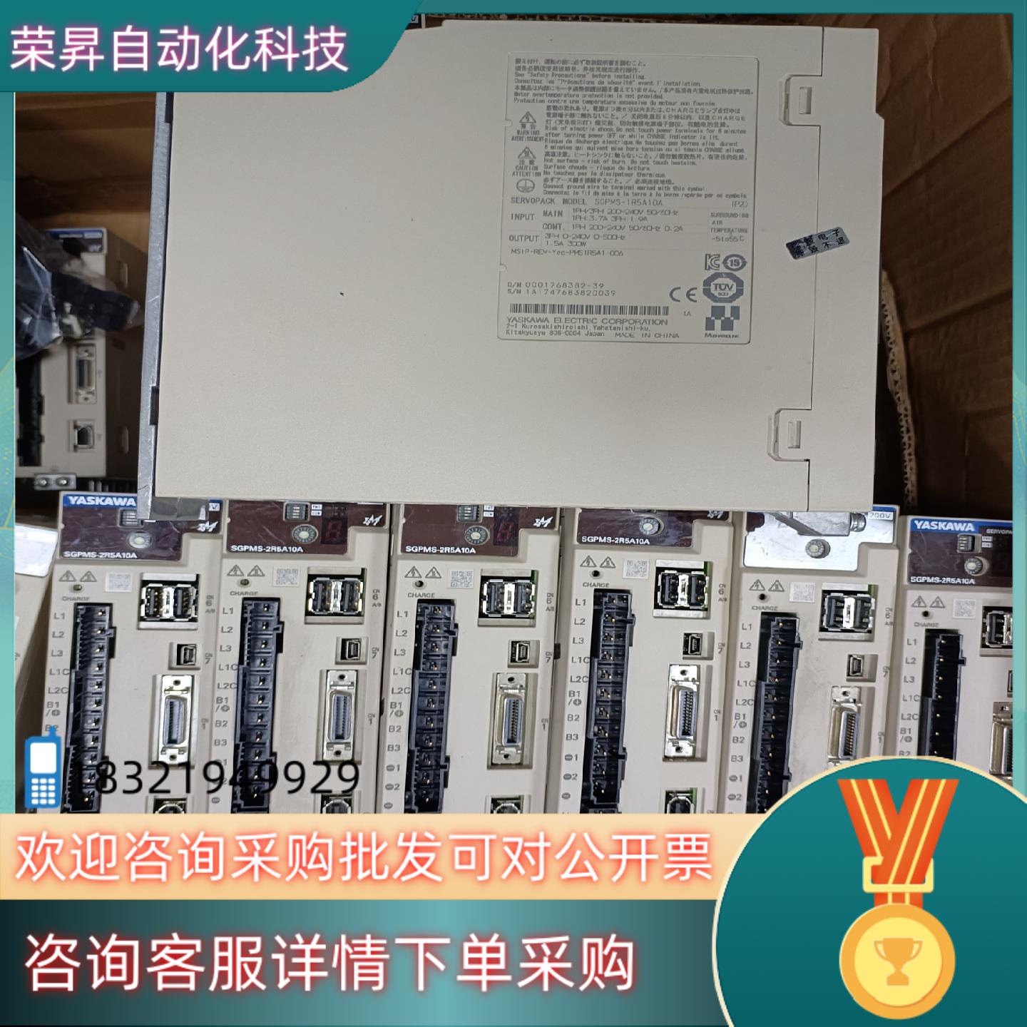 现货安川 SGPMS-2R5A10A 450W伺服驱动器 功能