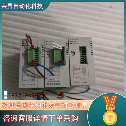 现货台达温控模块型号DTC1000V九成新功能有三个