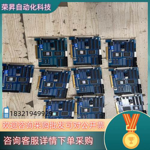 现货DMC2410 运动控制卡功能正常有10张