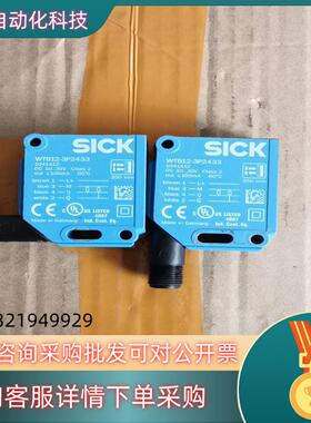 现货西克 sick 光电传感器