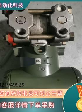 现货横河川仪压力变送器差压变送器EJA118W配件成色好