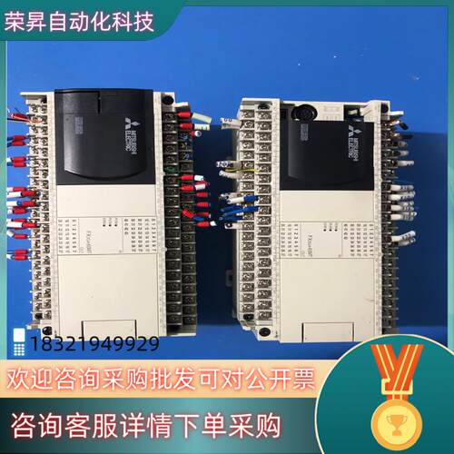 现货pLC FX3GA-60MT-CM 少两边盖板