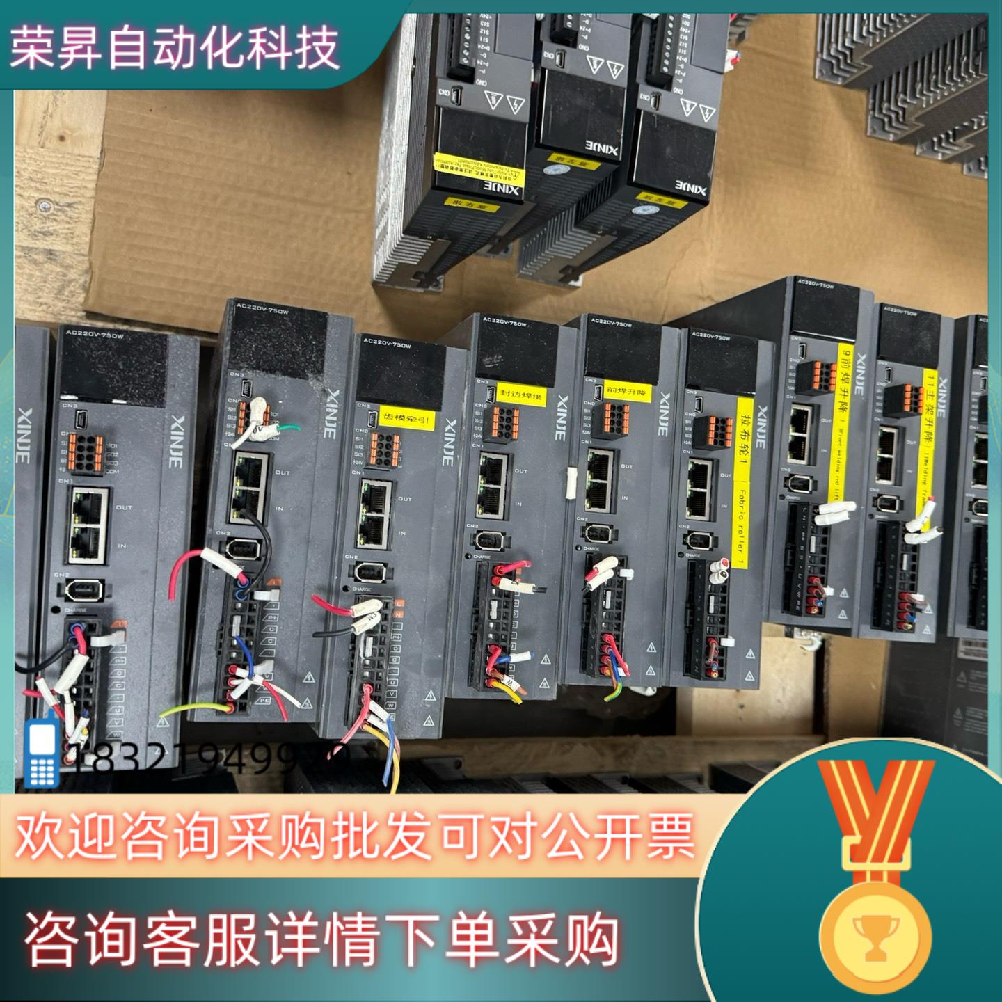 现货信捷总线驱动器DS5C1K-20P7-PTA DS5C1K-