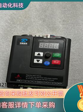 现货瑞普变频器RP350-075G1