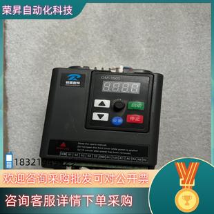 现货瑞普变频器RP350 075G1