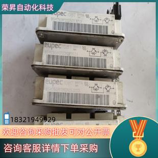 现货BSM75GB120DN2E3223