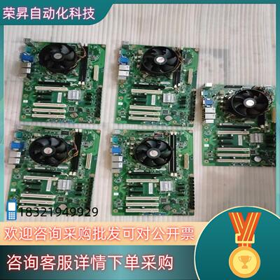 现货台湾主板带i7-3770cpu主板型号19A70AA40