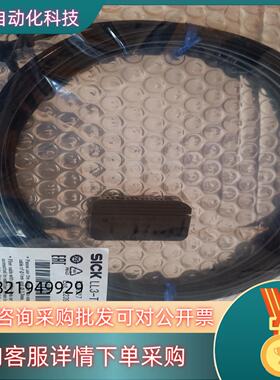 现货出SICK颜色为黑色的传感器型号为LL3-TV0