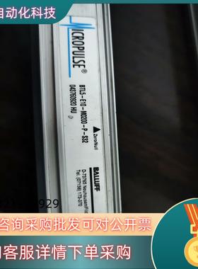 现货BSLLUFF巴鲁夫  BTL5-E10-M0200-P-S