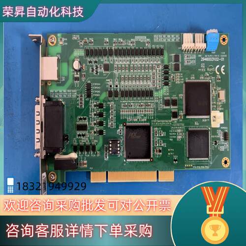 现货PCI-M114-GLS1 控制卡