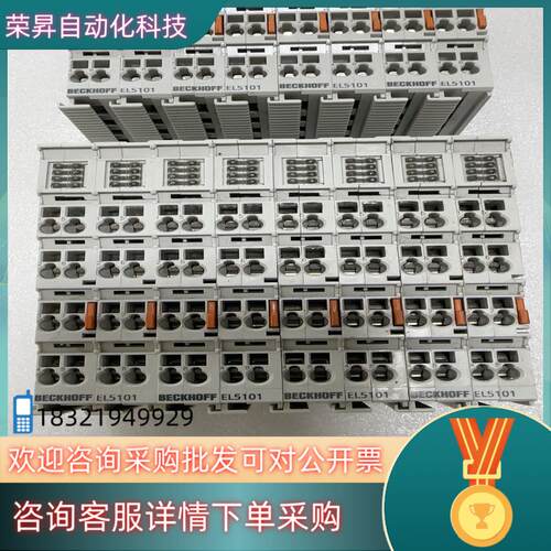 现货倍福EL5101模块1通道增量编码器输入接口输入频率高