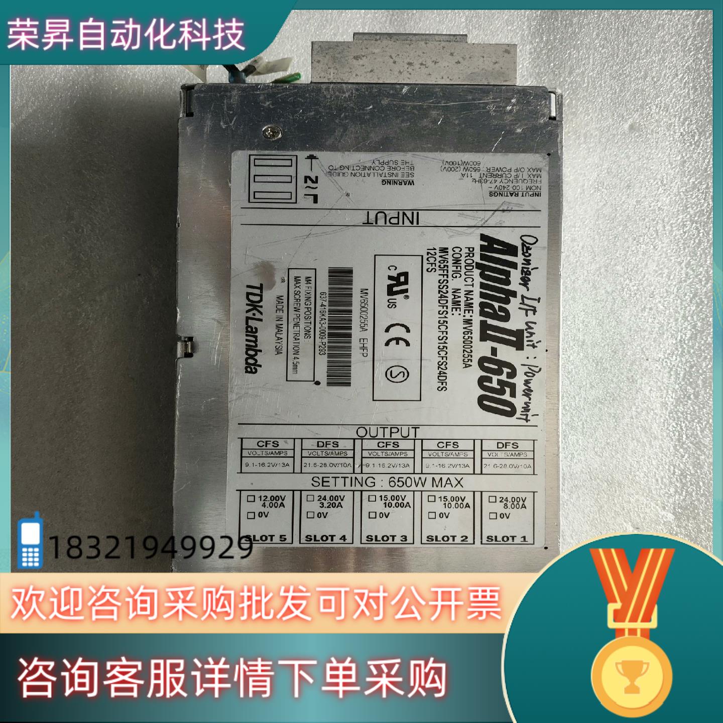 现货TDK-lambda  Alpha II-650