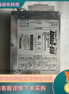 现货TDK-lambda  Alpha II-650