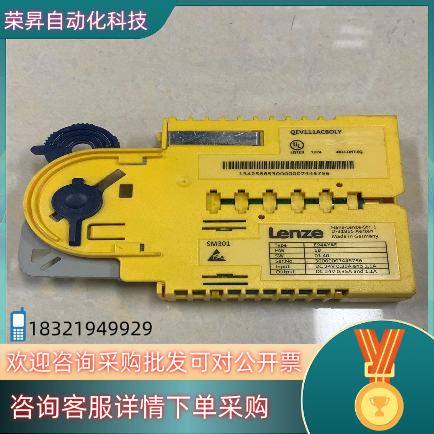 现货伦茨伺服驱动器SM301安全接口模块E94AYAE