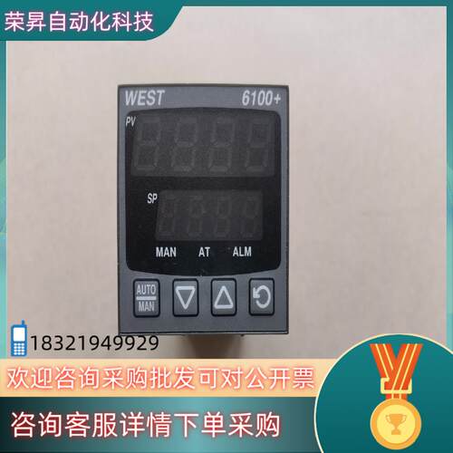 现货全新原装英国WEST温控器温控仪P6100+  111